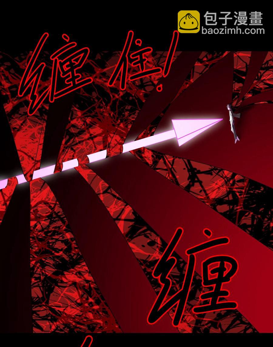 099话 老村长33-第108话