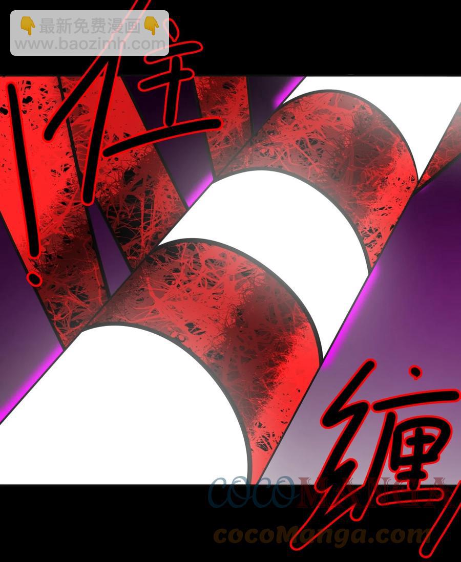 099话 老村长33-第108话