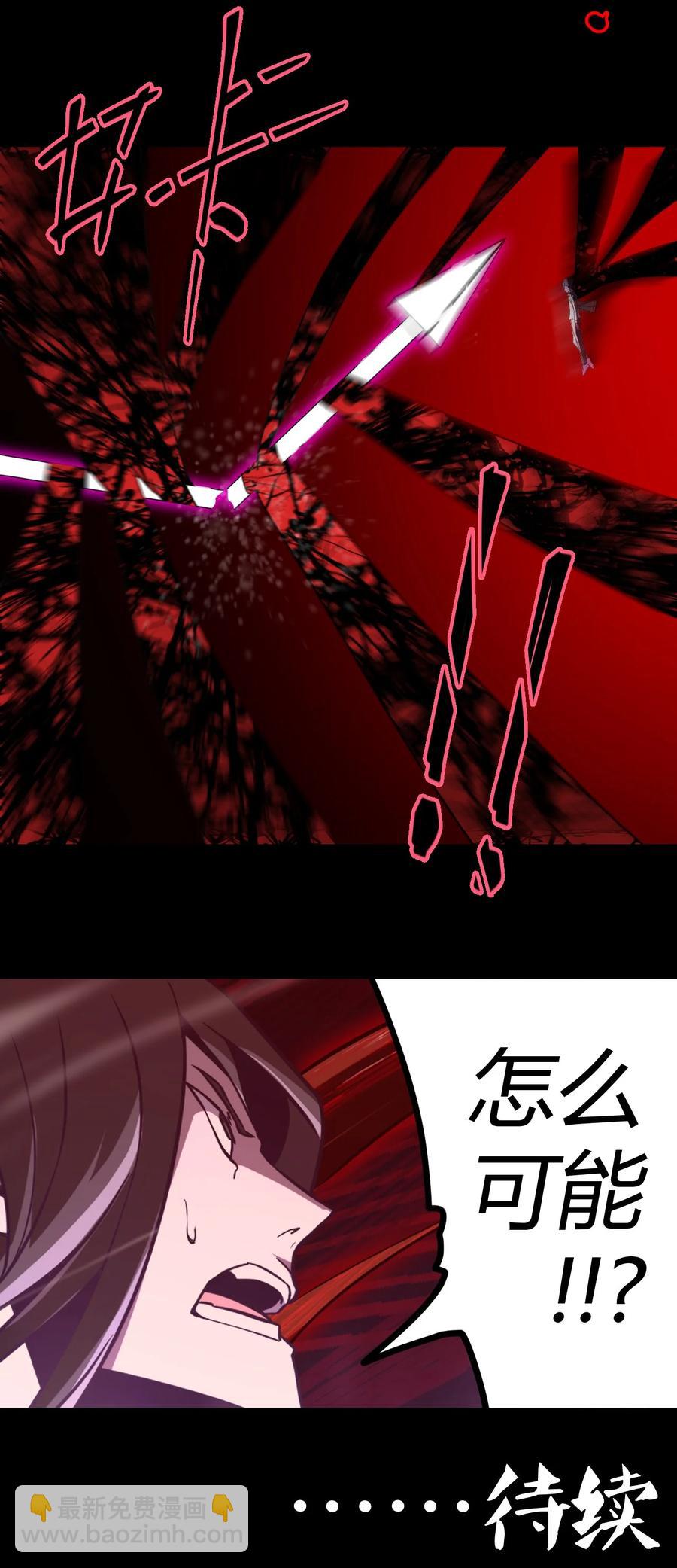 099话 老村长33-第108话