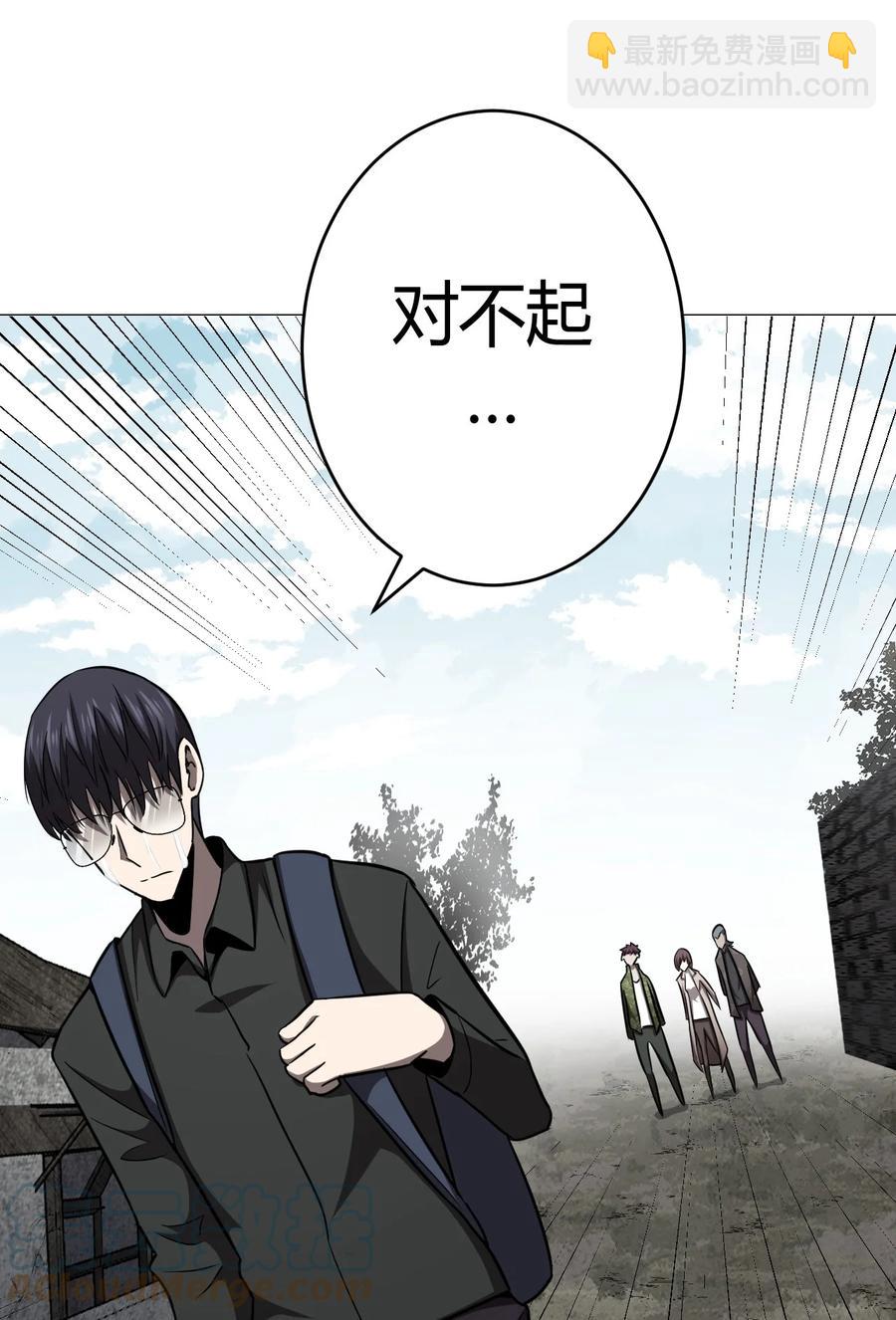 101话 老村长35-第110话