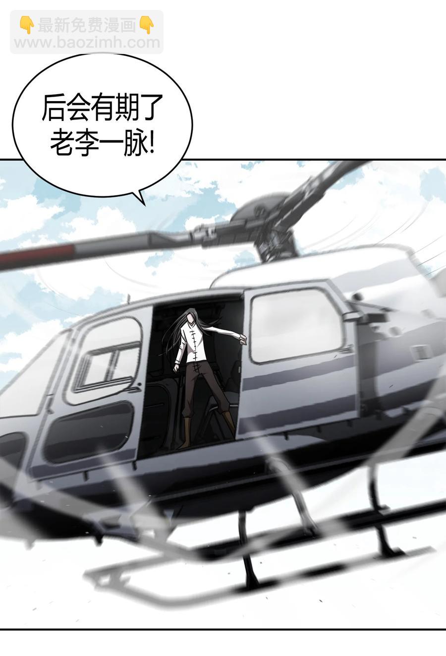 101话 老村长35-第110话