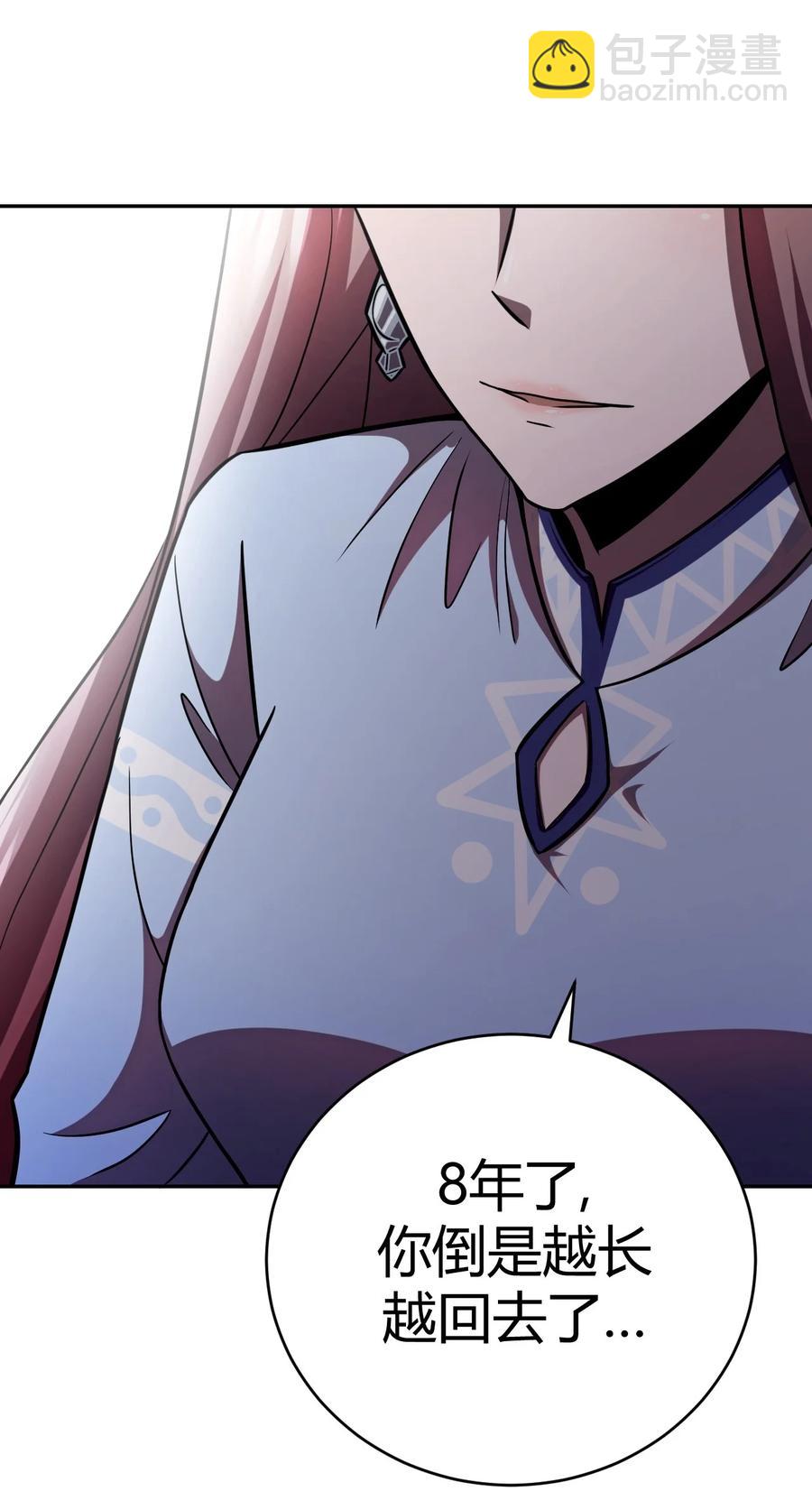 101话 老村长35-第110话