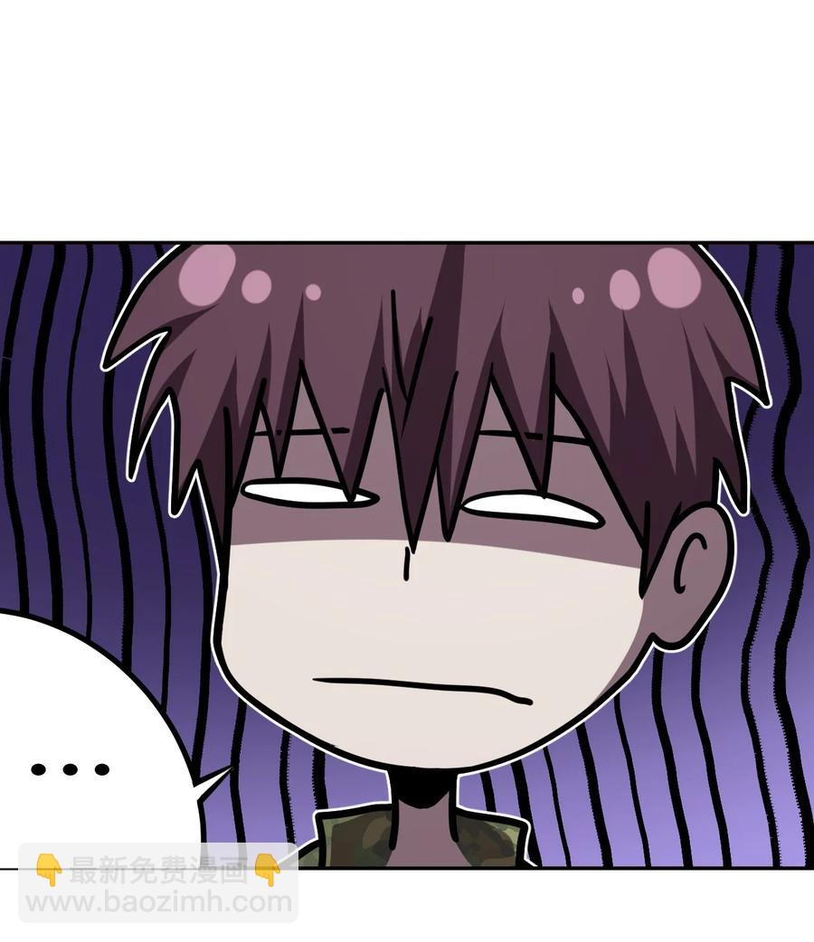 101话 老村长35-第110话