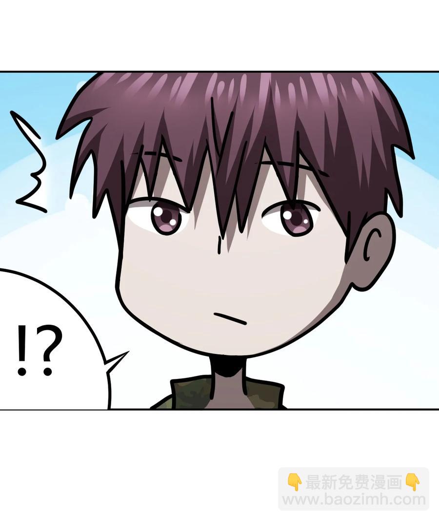 101话 老村长35-第110话