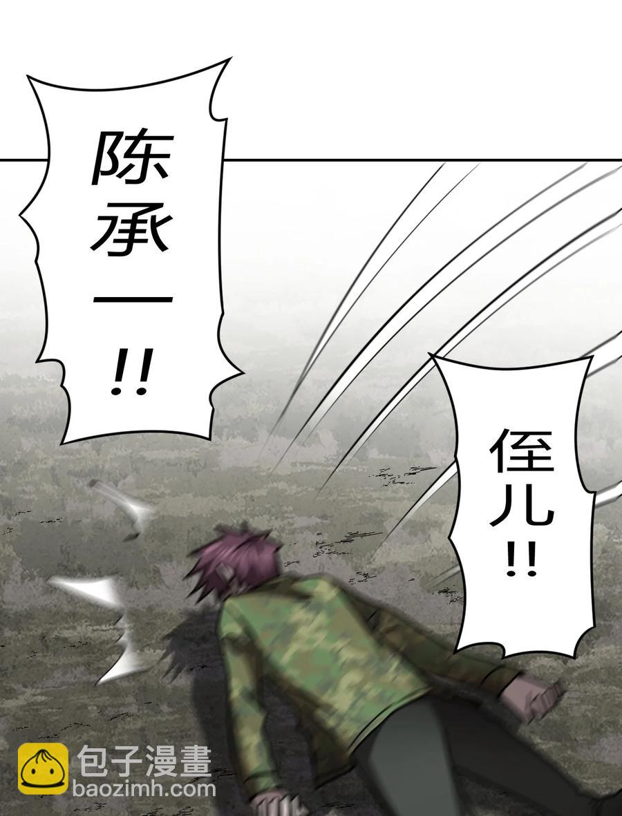 101话 老村长35-第110话