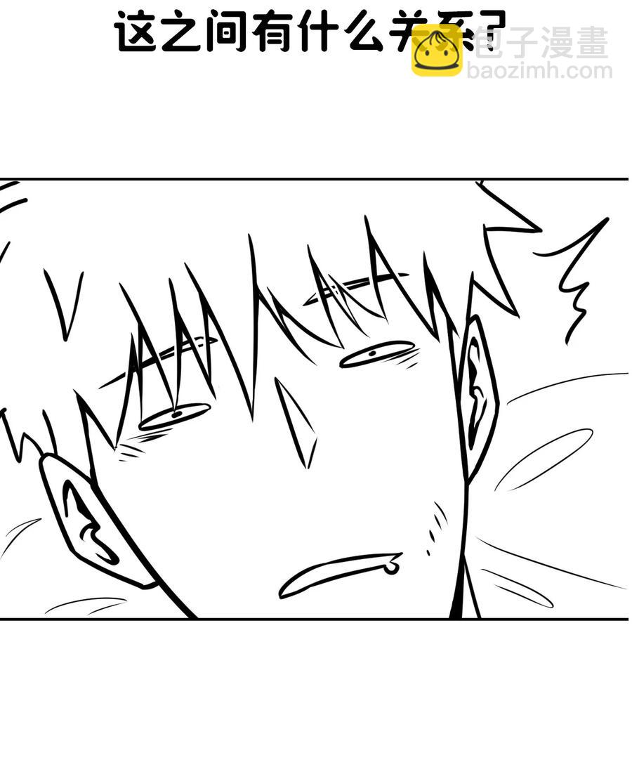 101话 老村长35-第110话