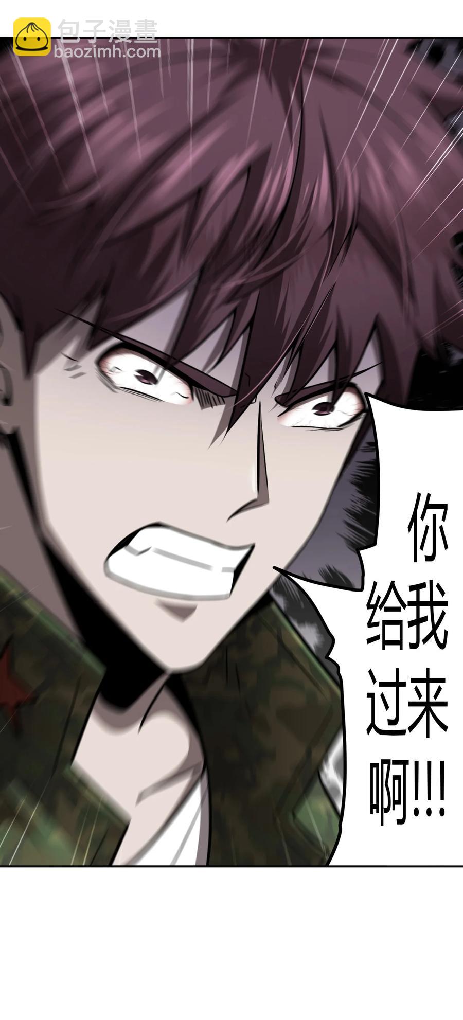 101话 老村长35-第110话