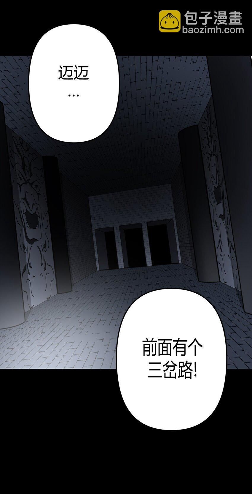 012 聚阴阵，养鬼罐-第12话