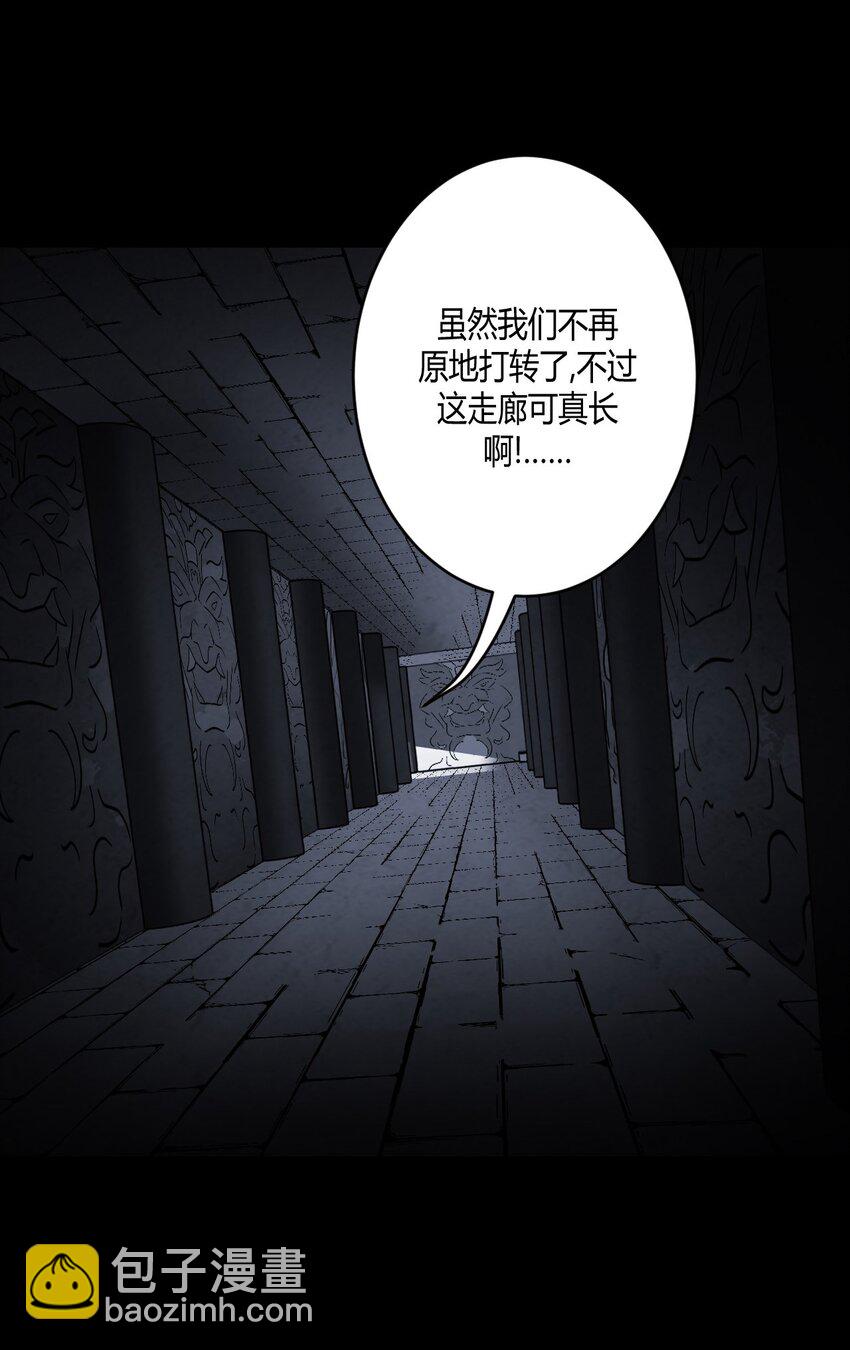 012 聚阴阵，养鬼罐-第12话