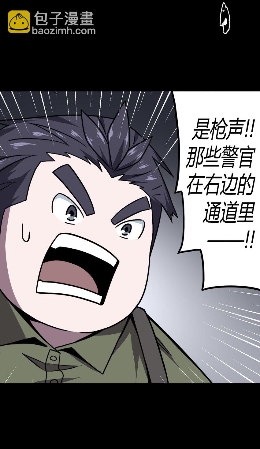 012 聚阴阵，养鬼罐-第12话