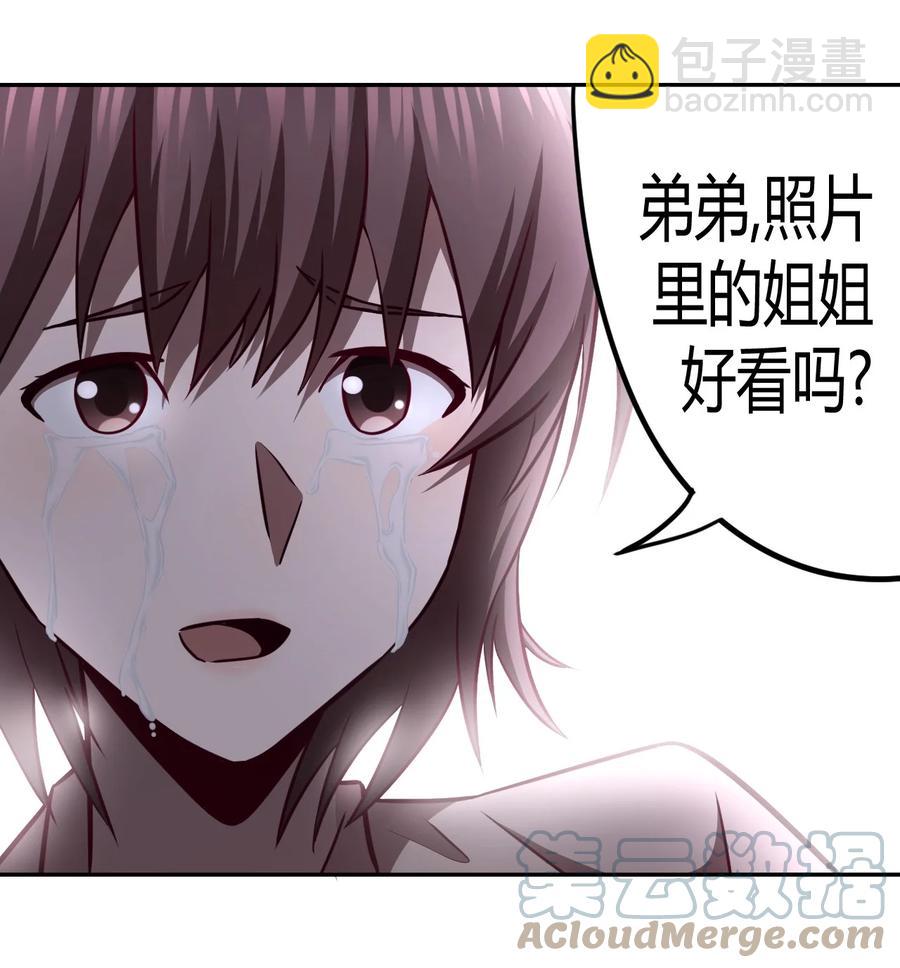 103话 老村长37-第112话