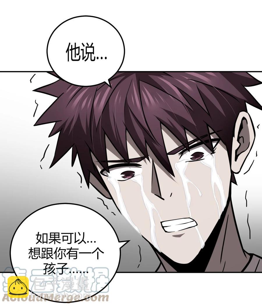 103话 老村长37-第112话