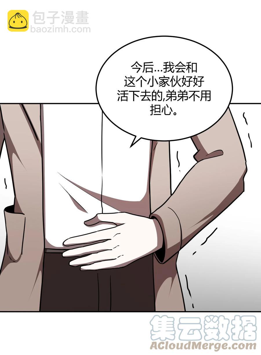 103话 老村长37-第112话