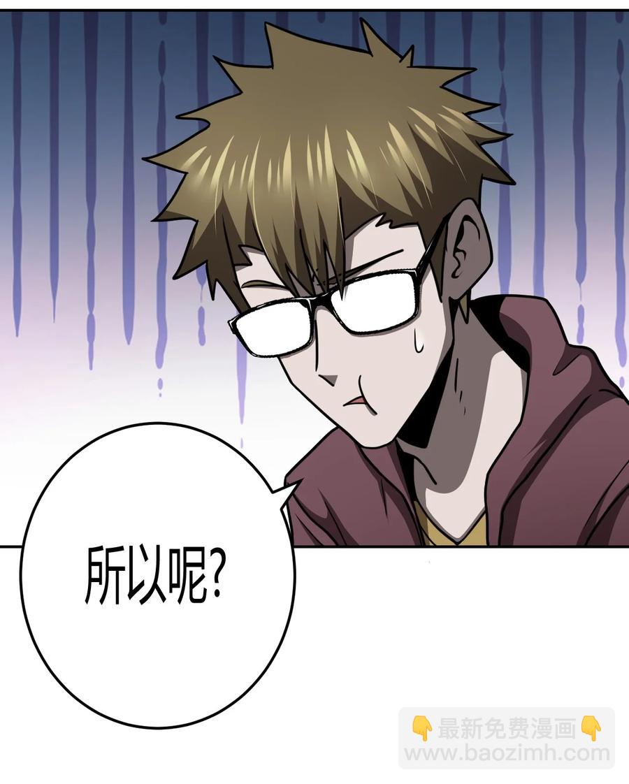 103话 老村长37-第112话