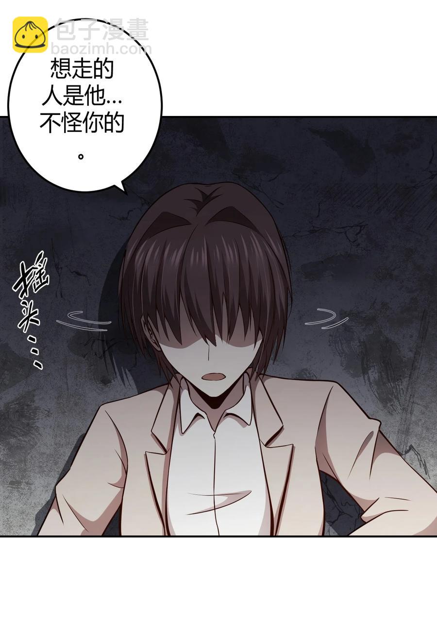 103话 老村长37-第112话