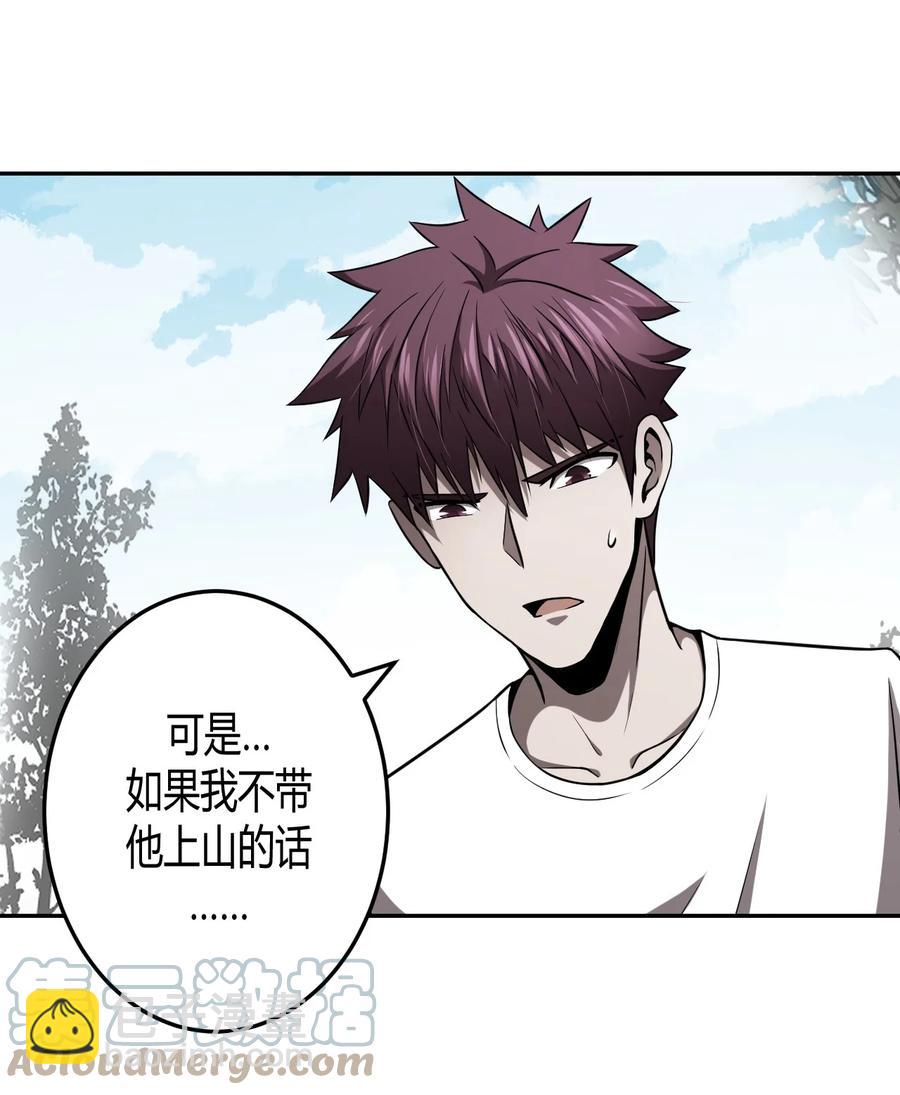 103话 老村长37-第112话