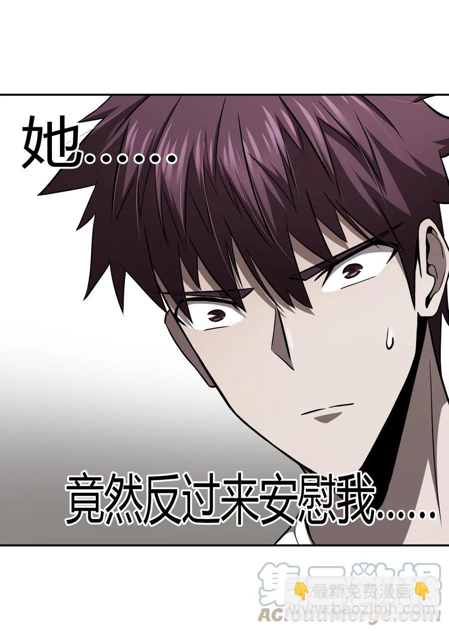 103话 老村长37-第112话