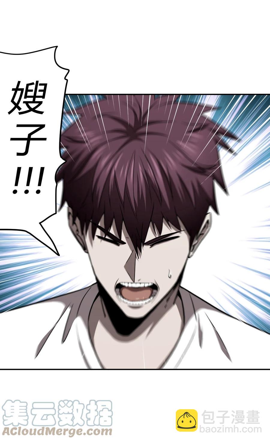 103话 老村长37-第112话