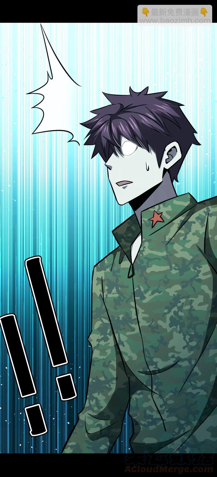 105话 老村长39-第114话