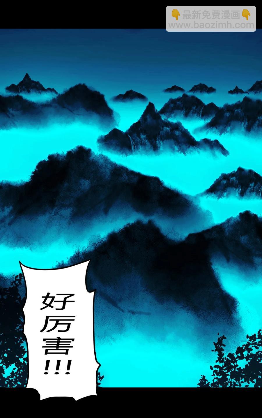 105话 老村长39-第114话