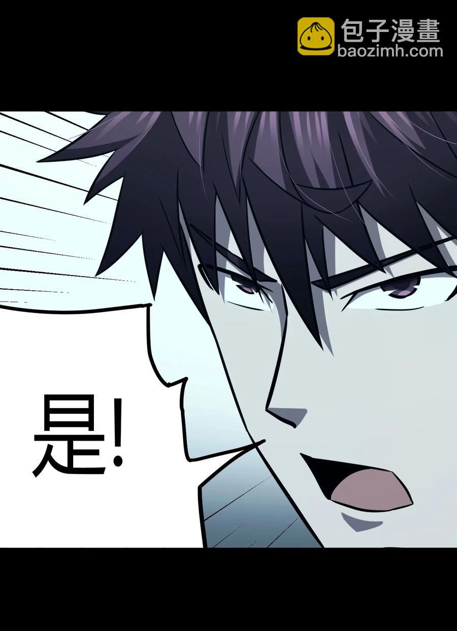 105话 老村长39-第114话