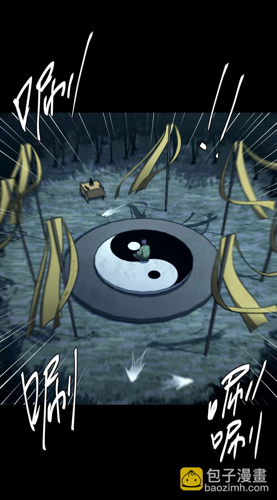 105话 老村长39-第114话