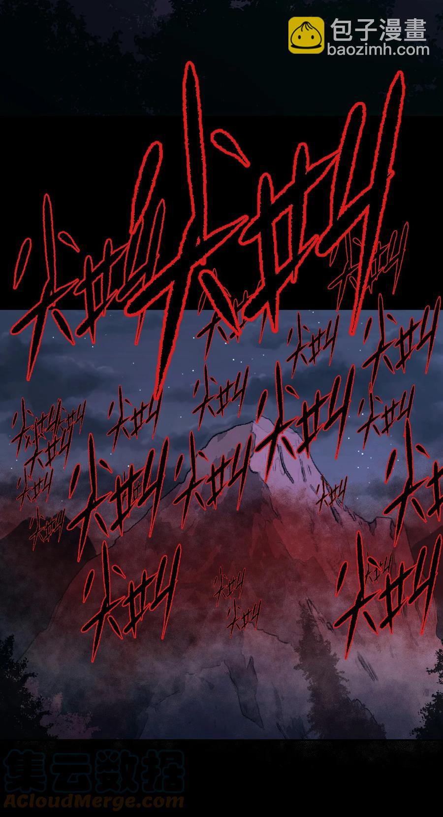 105话 老村长39-第114话