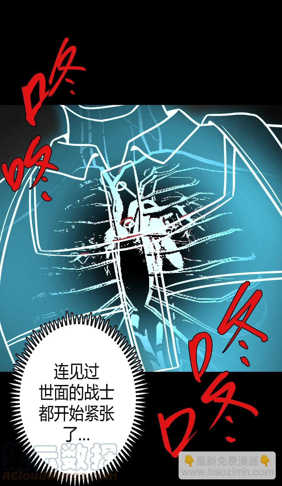 105话 老村长39-第114话