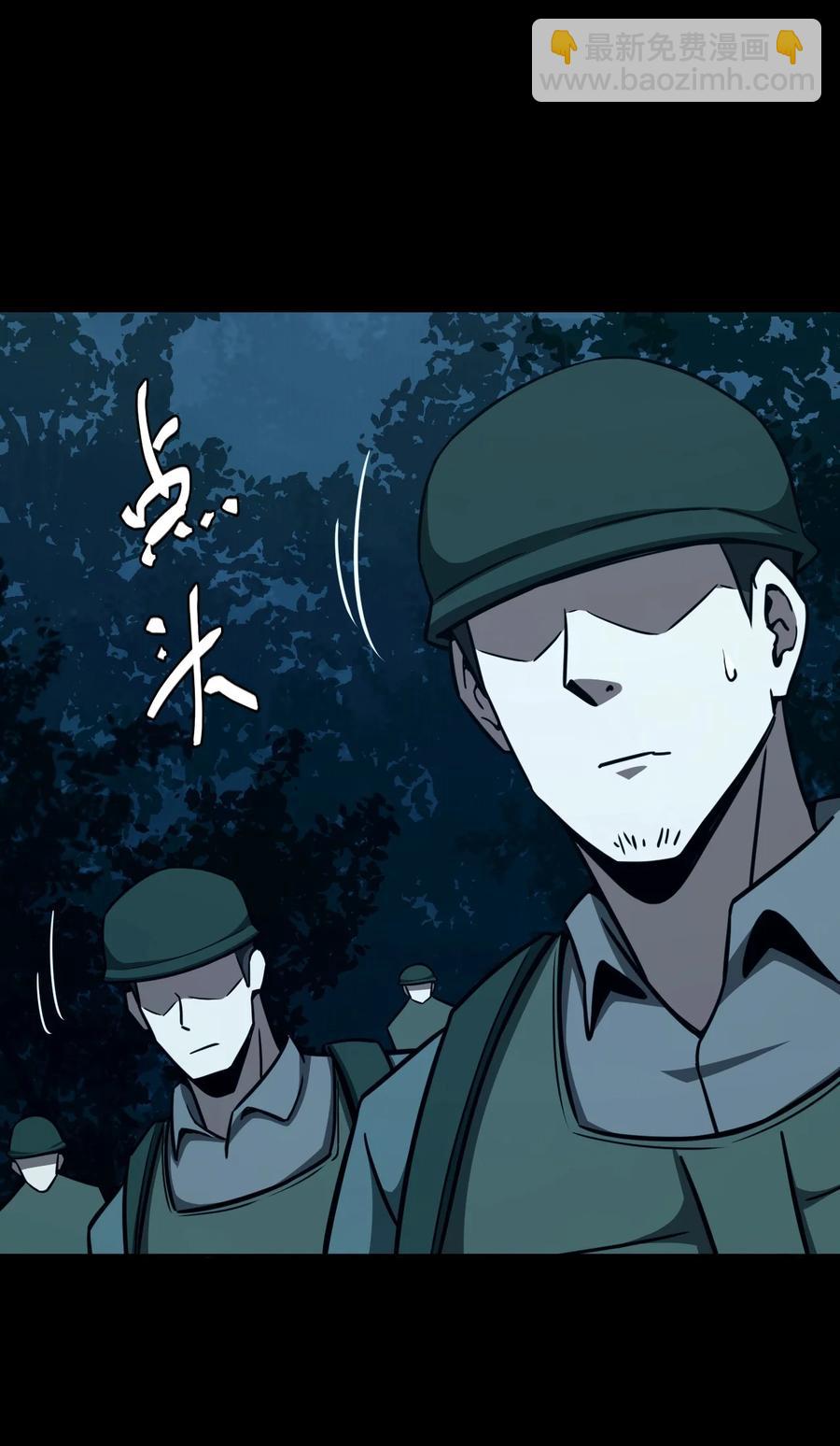 105话 老村长39-第114话