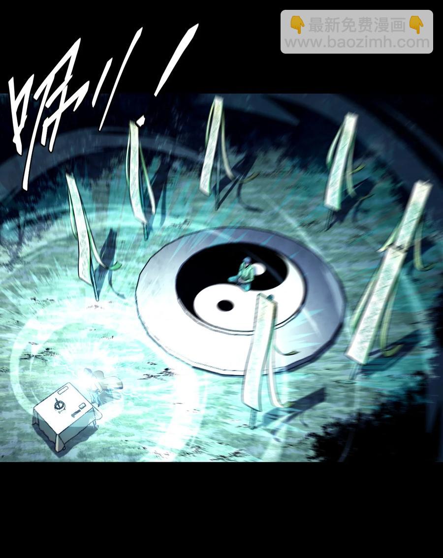 105话 老村长39-第114话