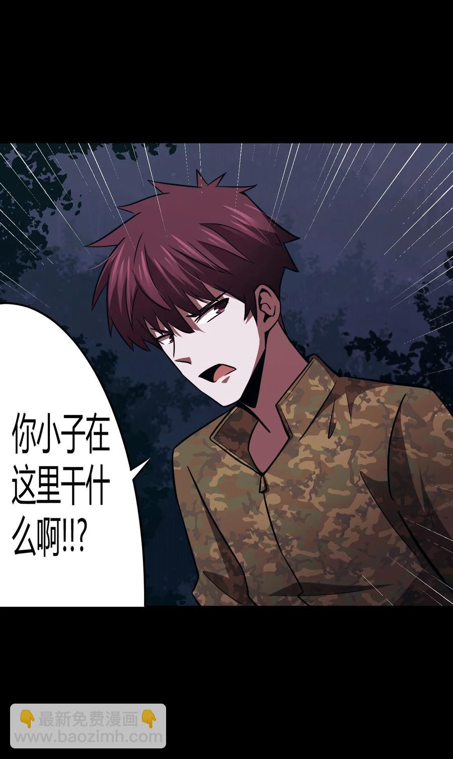 105话 老村长39-第114话