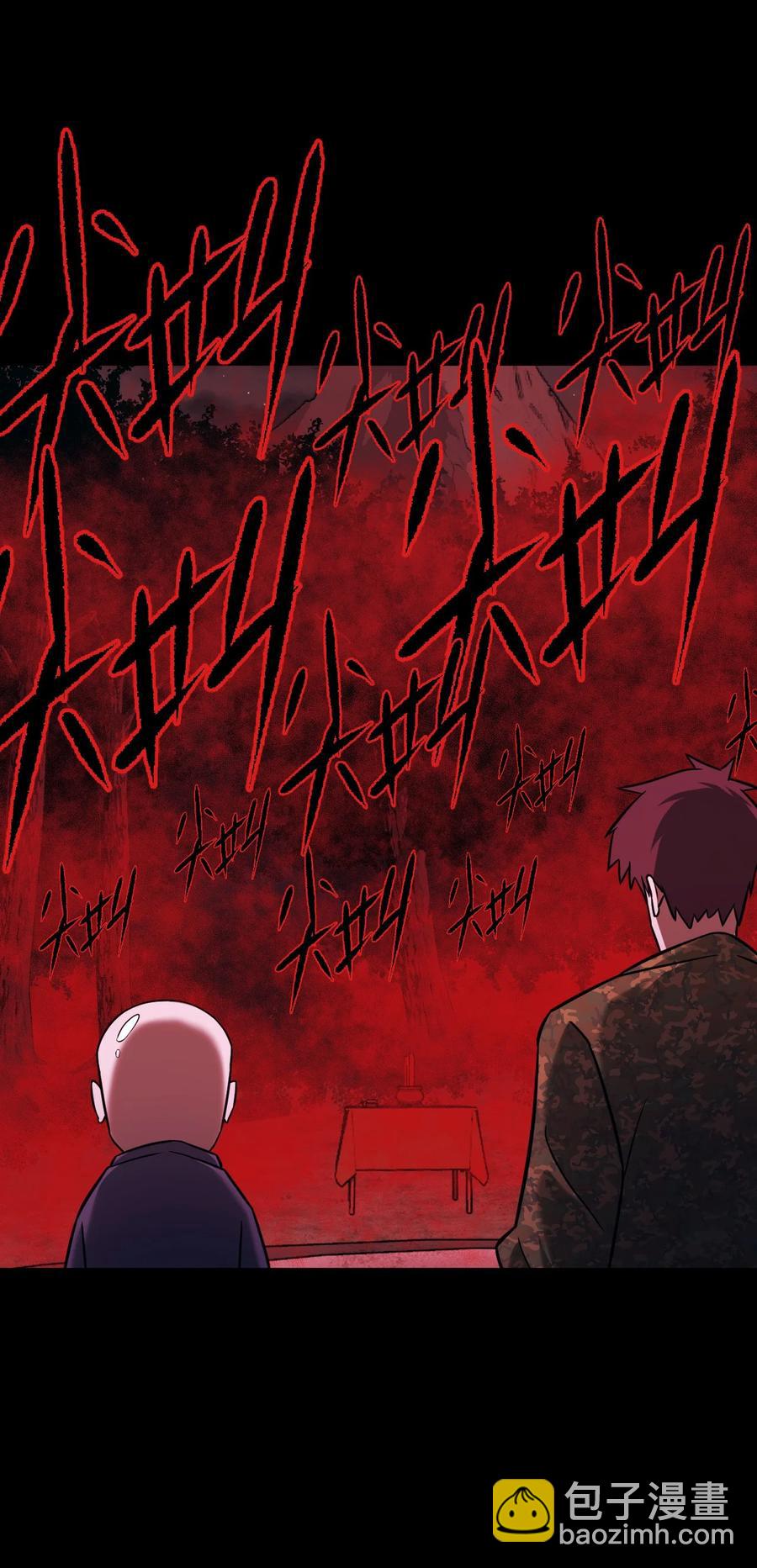 105话 老村长39-第114话