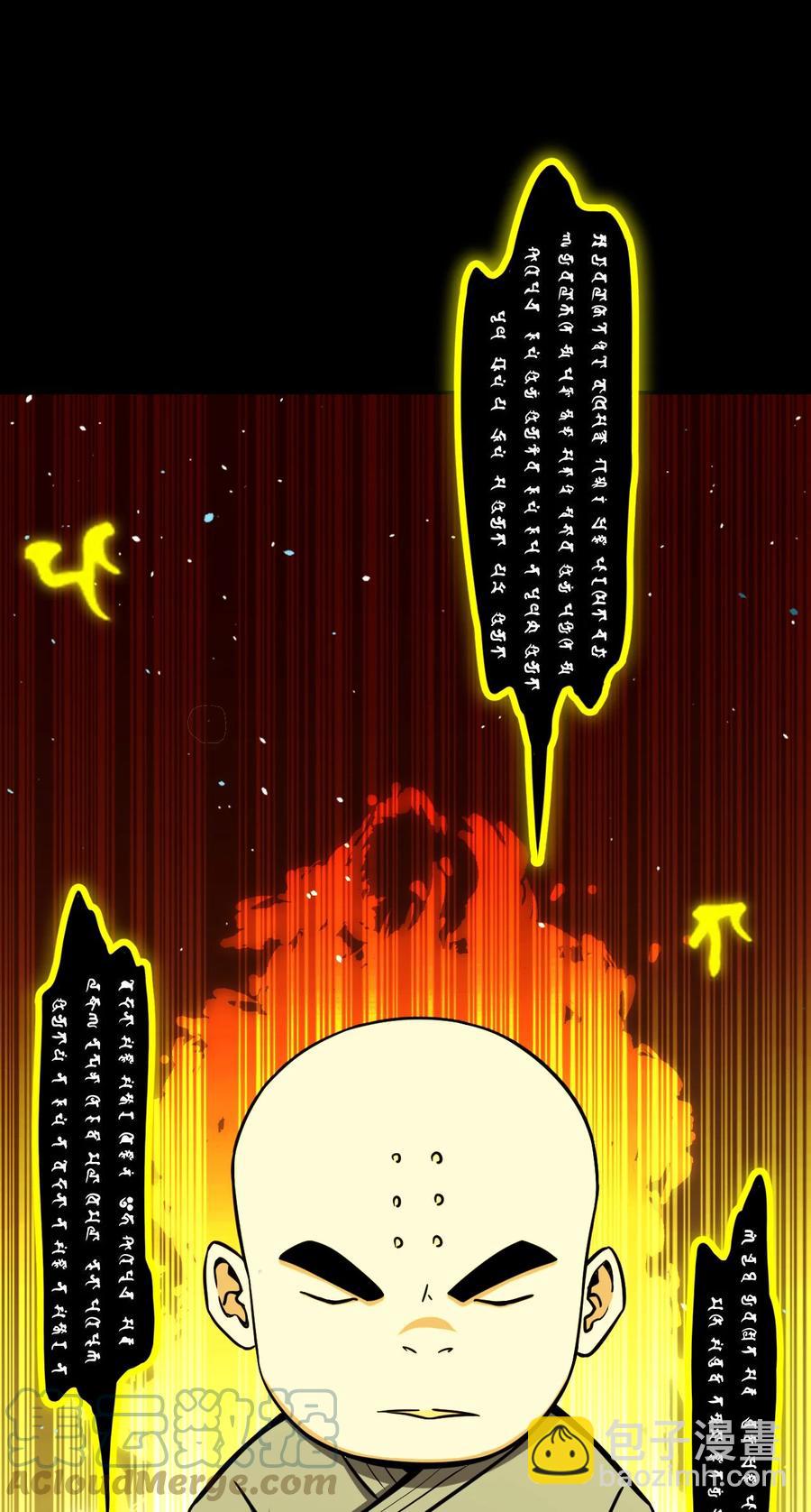 105话 老村长39-第114话