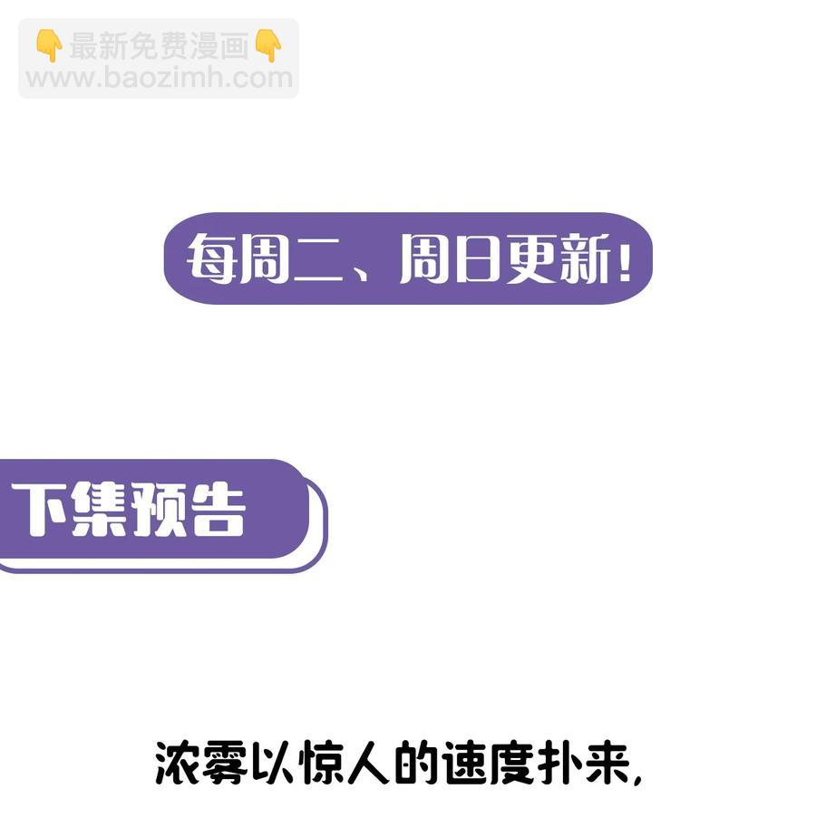 105话 老村长39-第114话