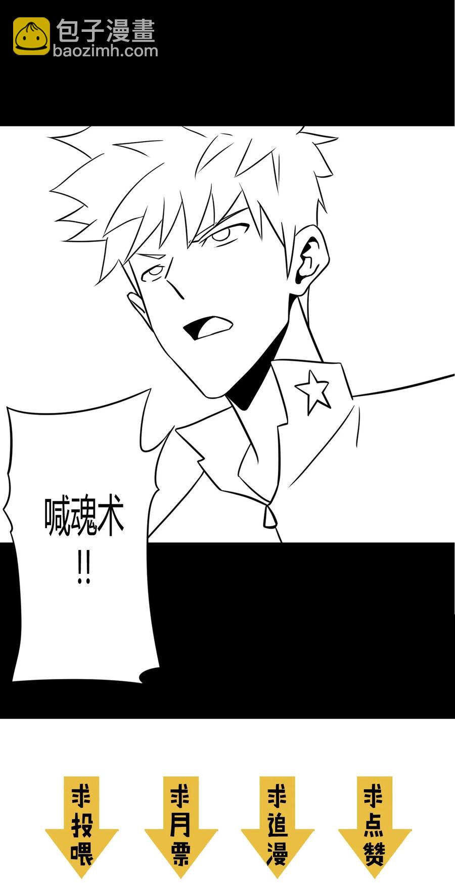 105话 老村长39-第114话