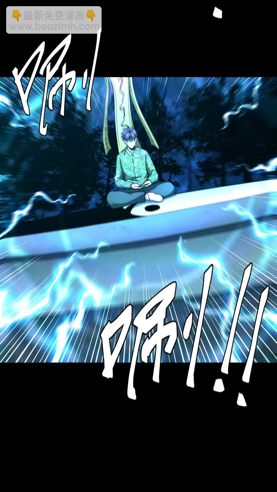 105话 老村长39-第114话