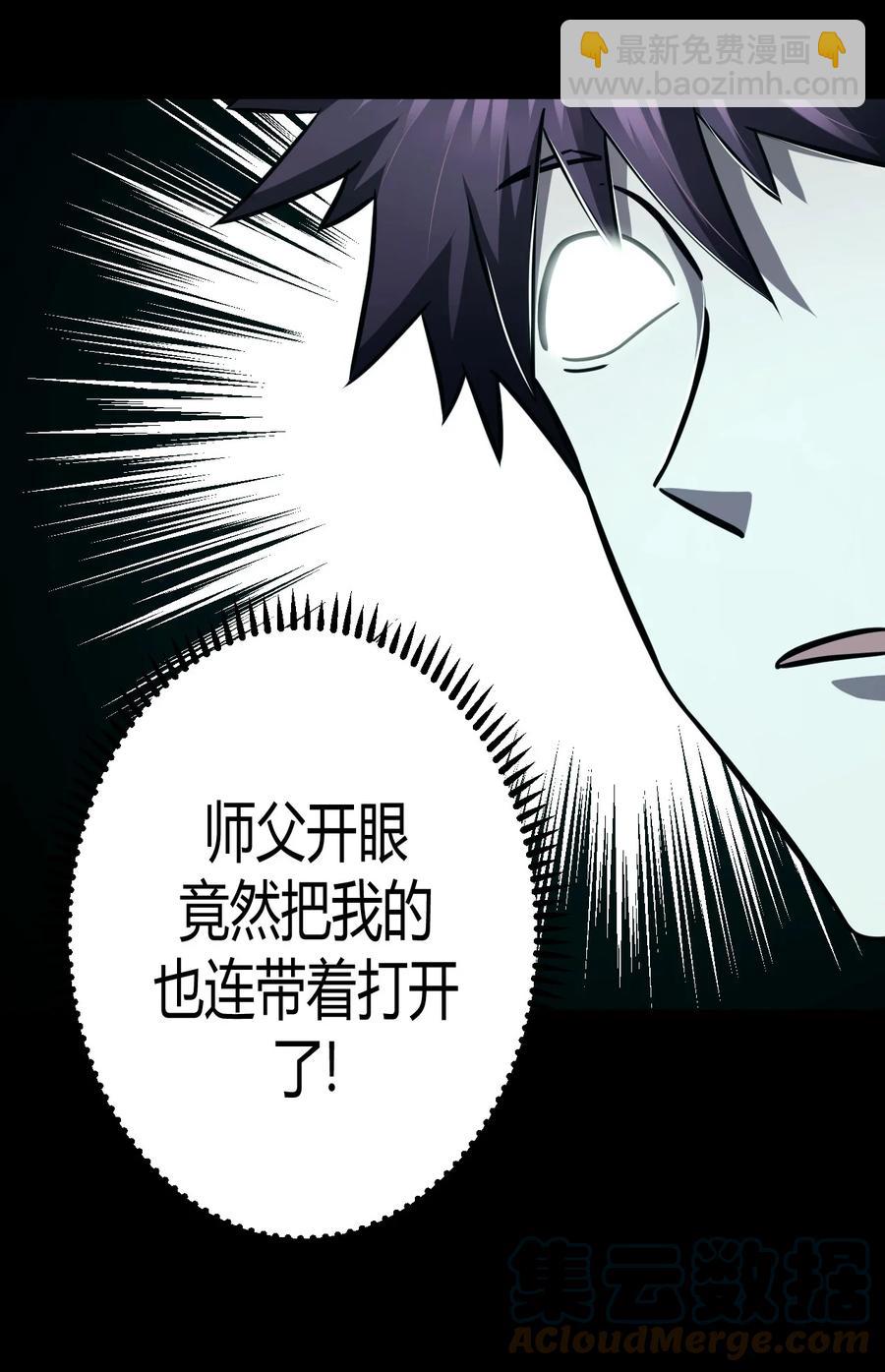 105话 老村长39-第114话