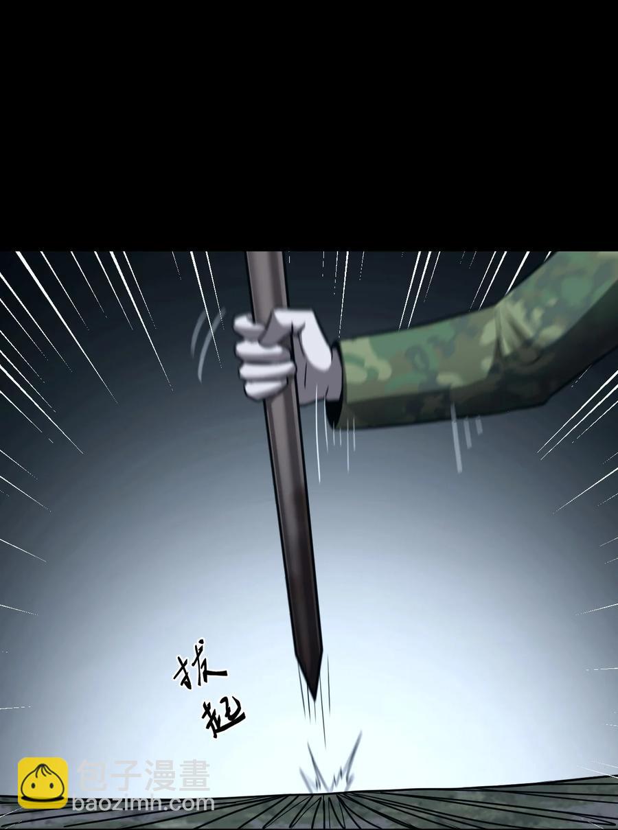 106话 老村长40-第116话