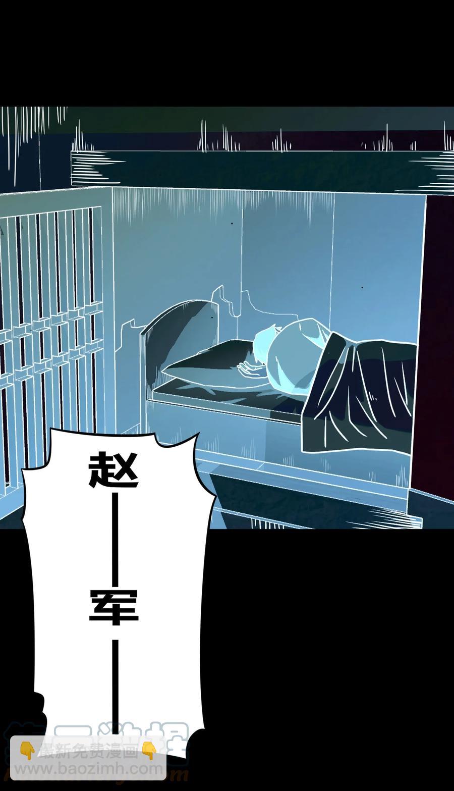 106话 老村长40-第116话