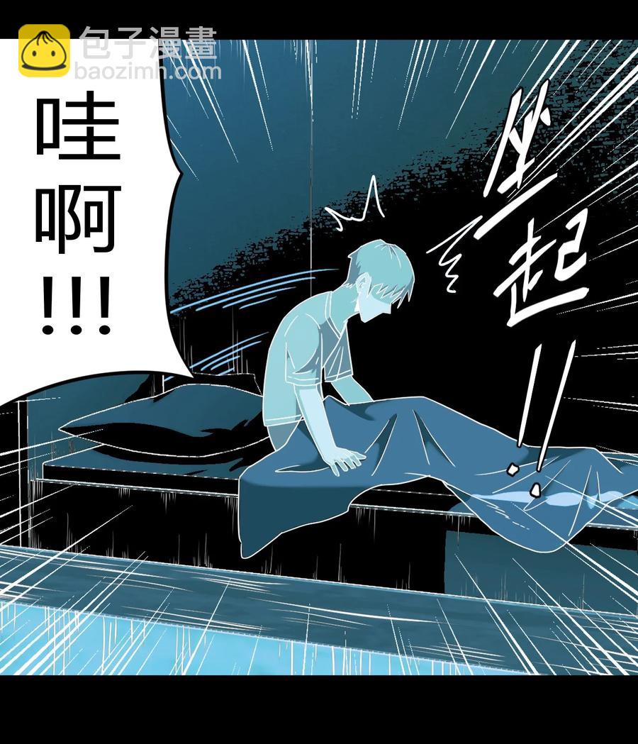 106话 老村长40-第116话