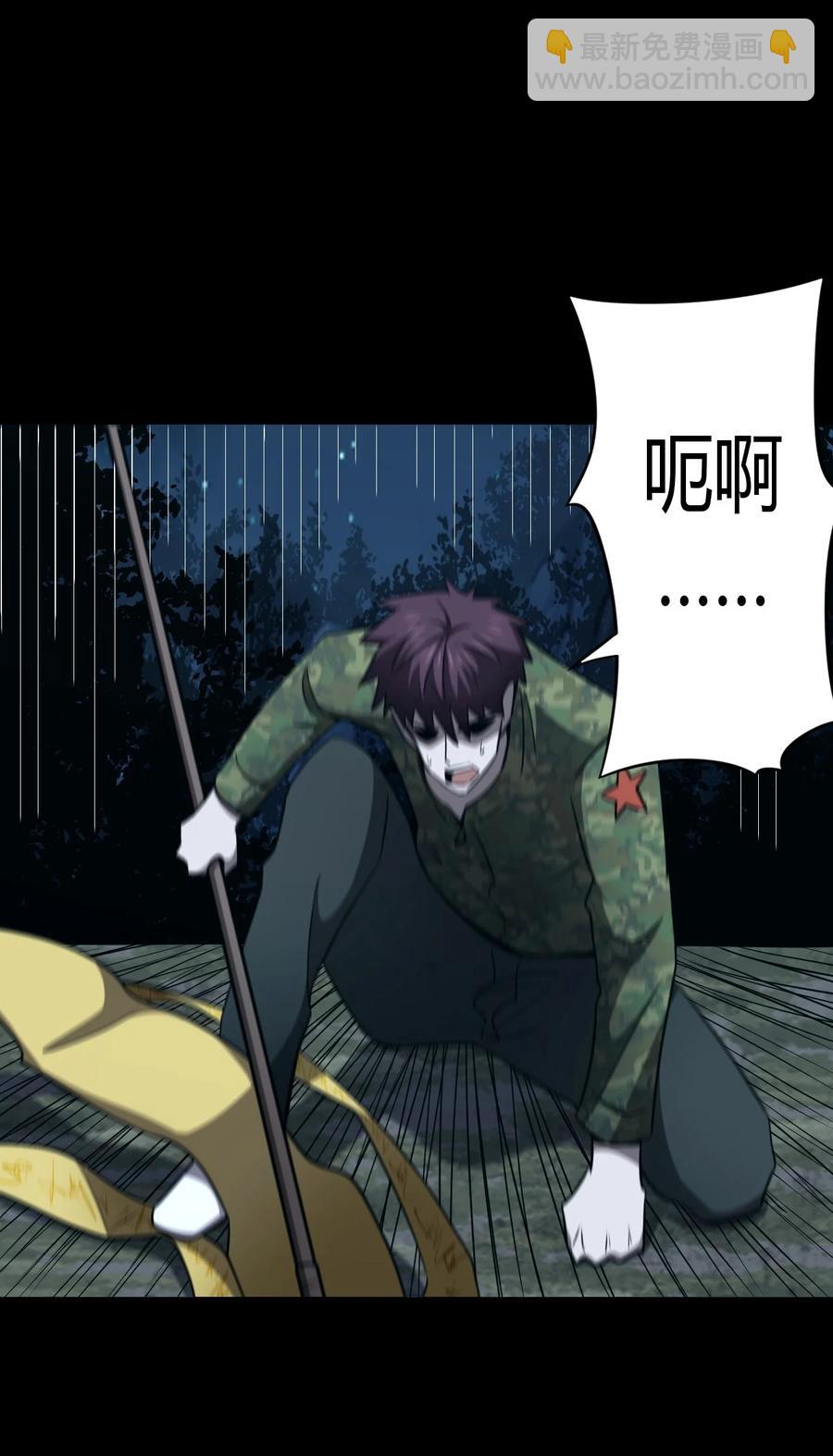 106话 老村长40-第116话