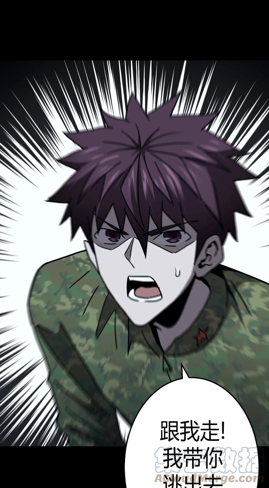 106话 老村长40-第116话