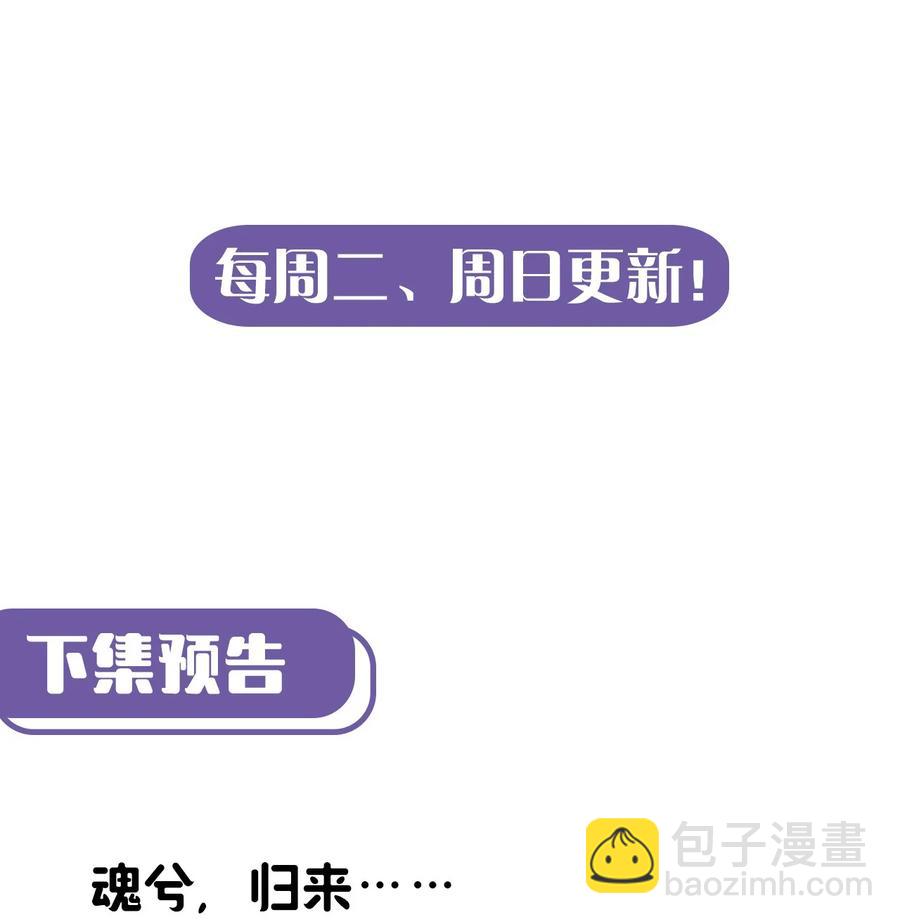 106话 老村长40-第116话