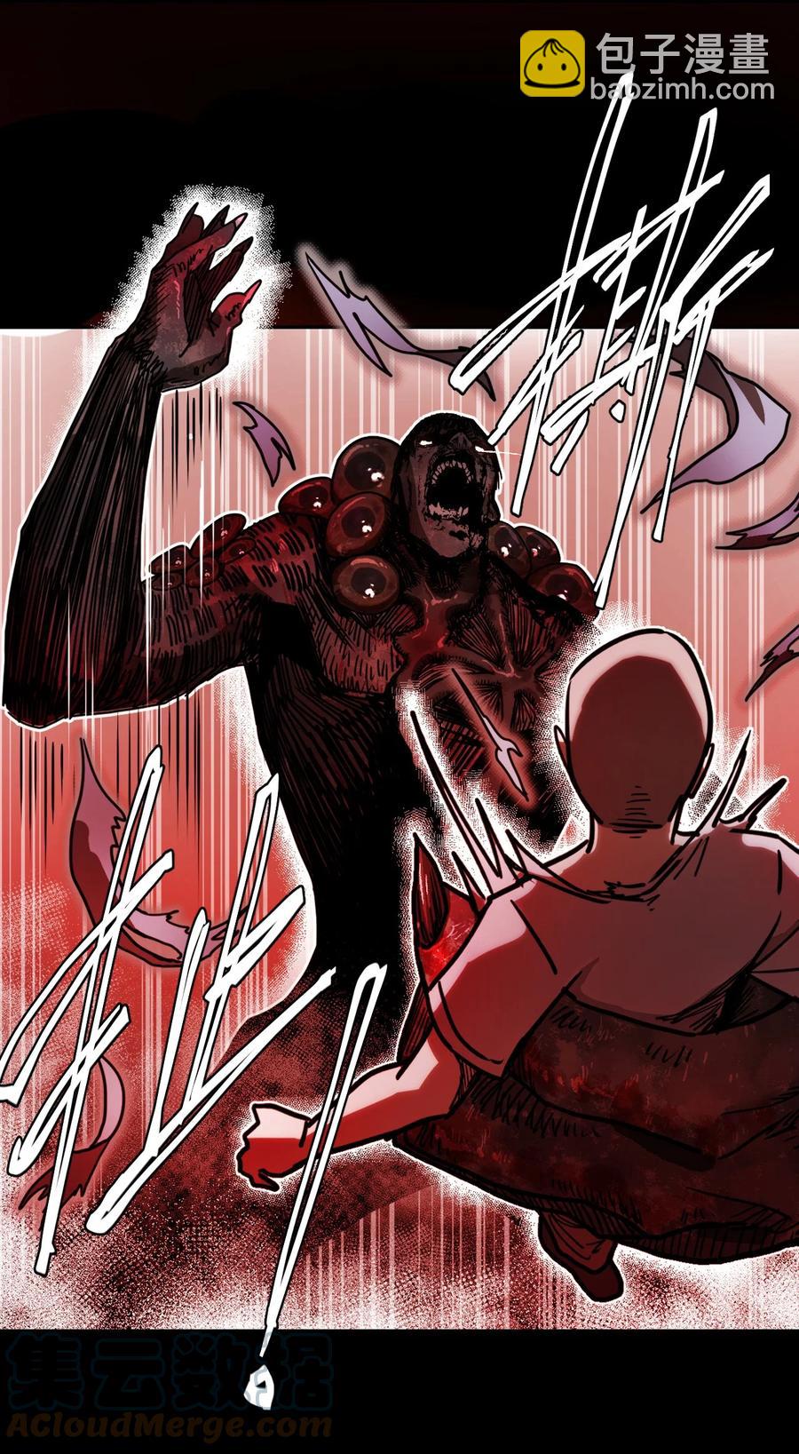 110话 老村长44+公告-第120话