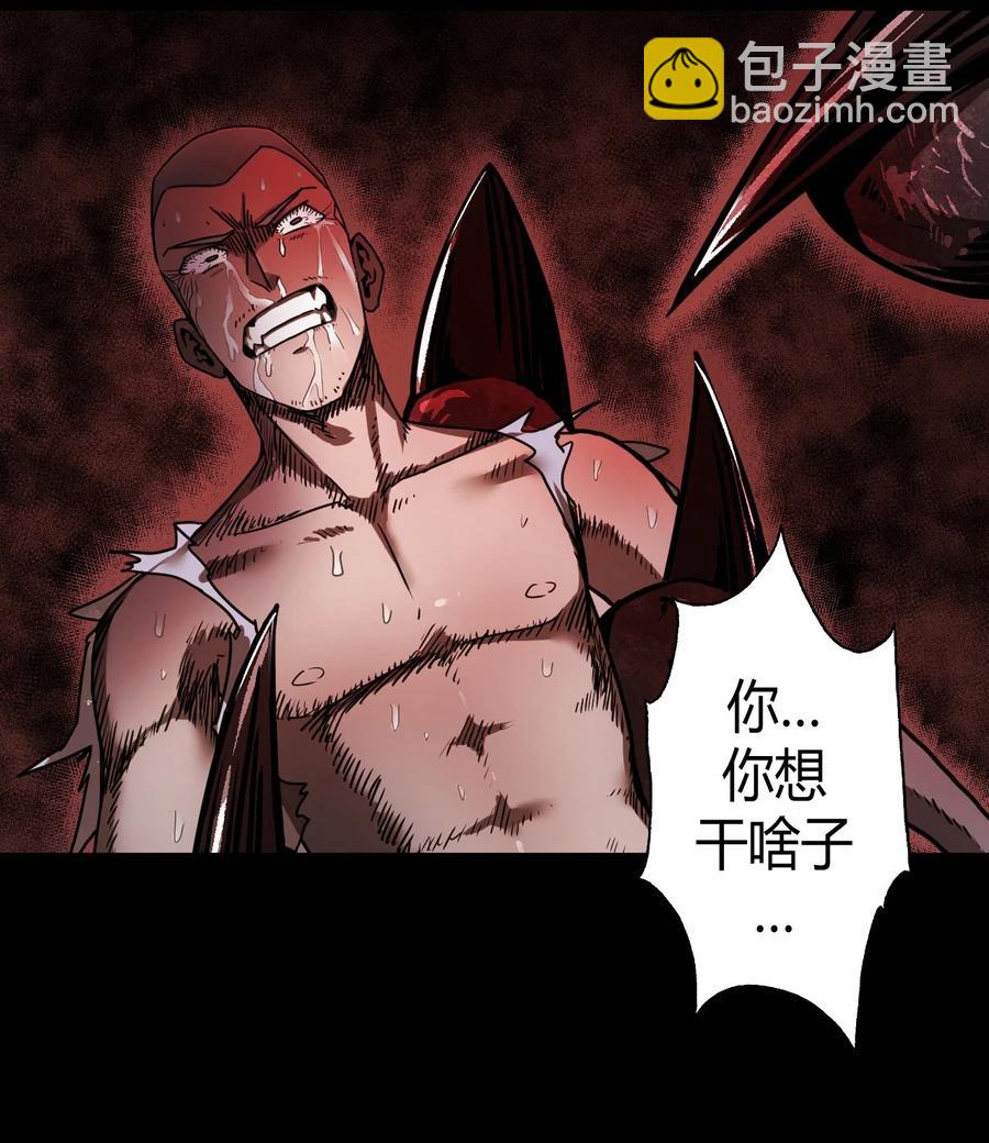 110话 老村长44+公告-第120话