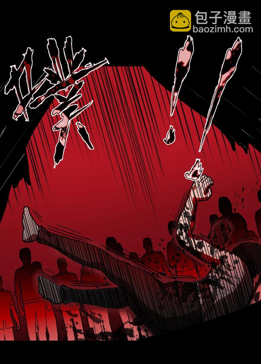 110话 老村长44+公告-第120话