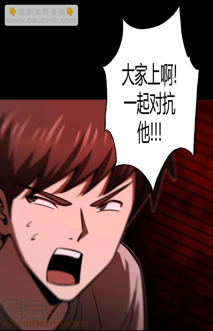 110话 老村长44+公告-第120话