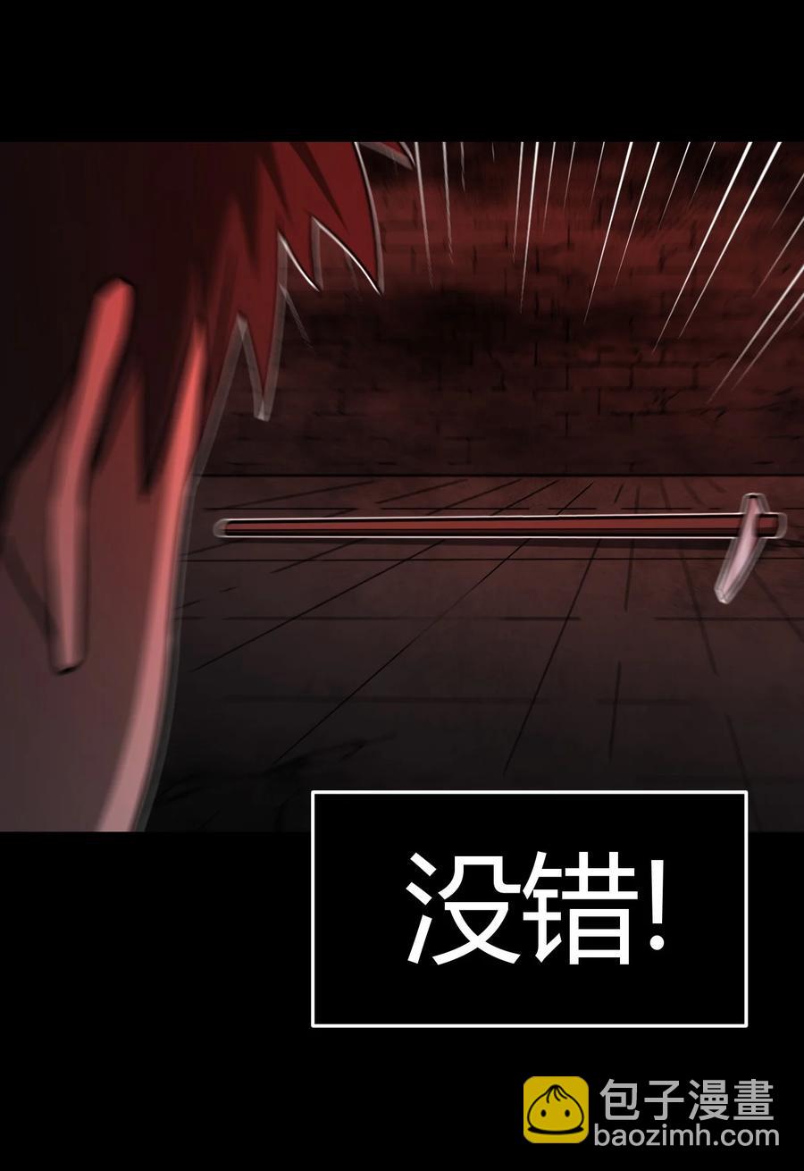 110话 老村长44+公告-第120话