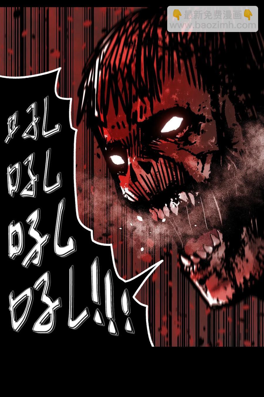 110话 老村长44+公告-第120话