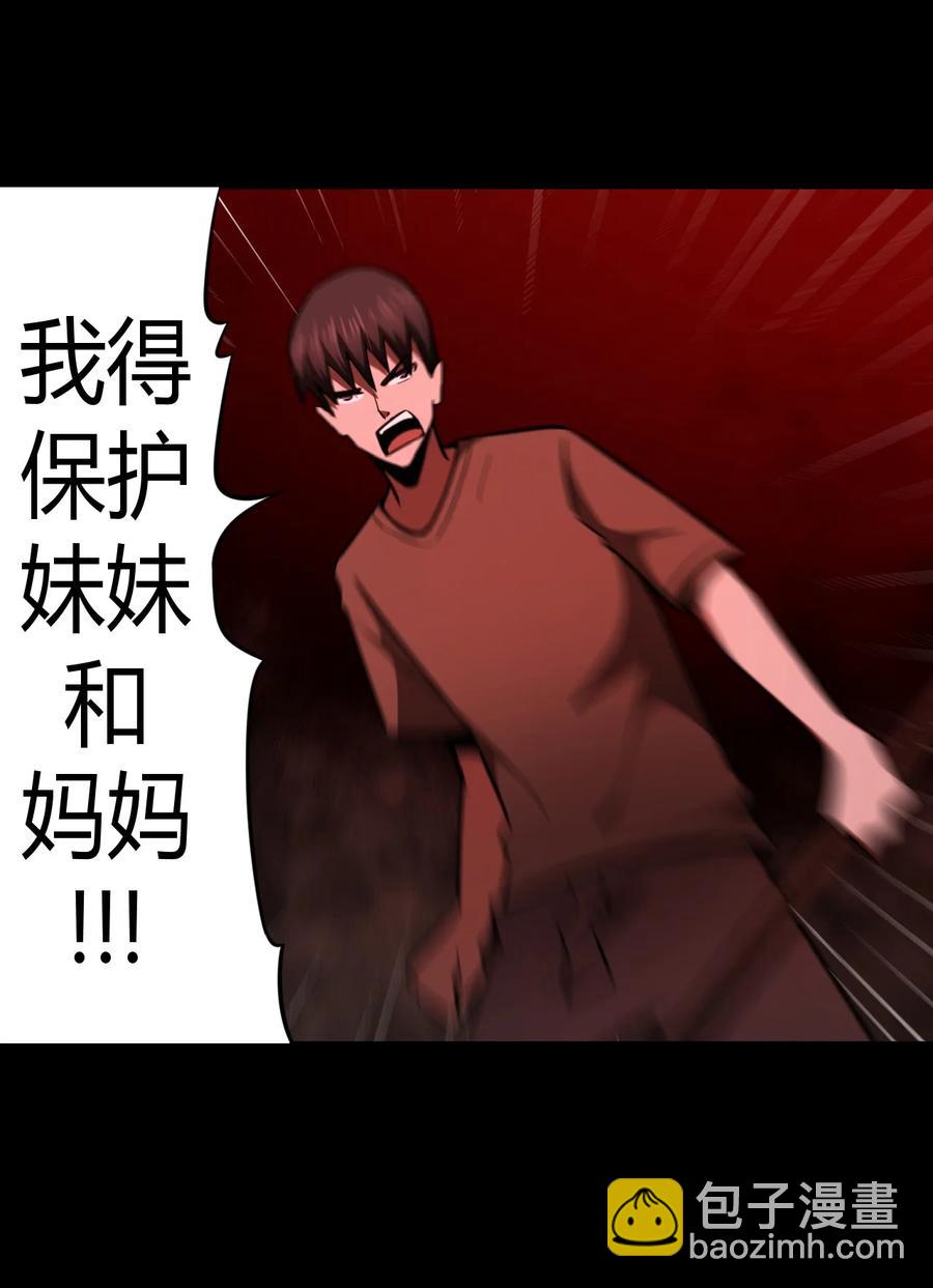 110话 老村长44+公告-第120话